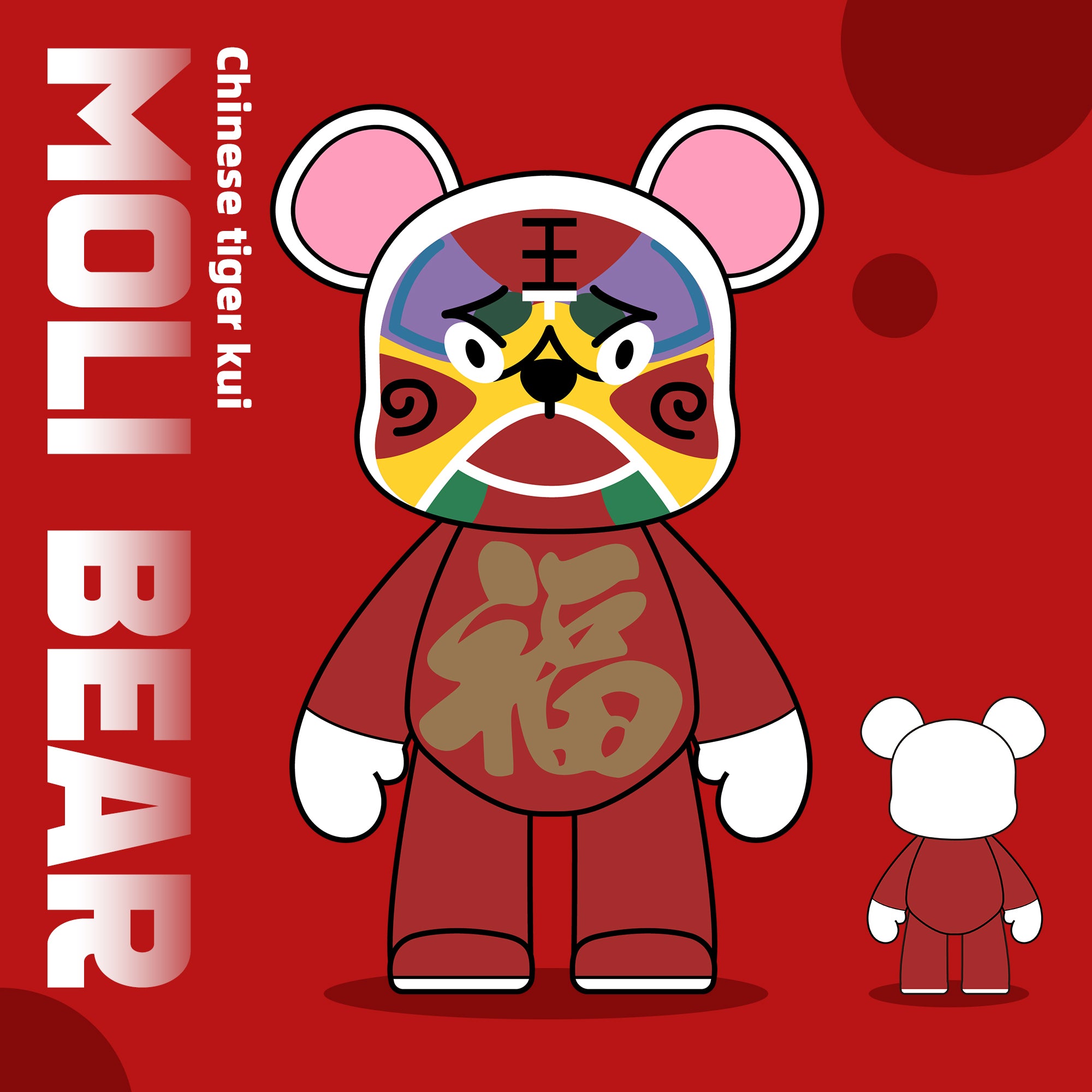 Chinese Tiger Kui Bear