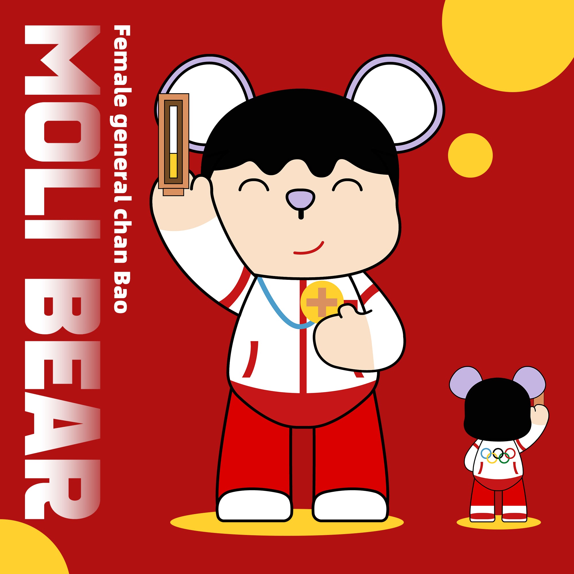Female General Chan Bao