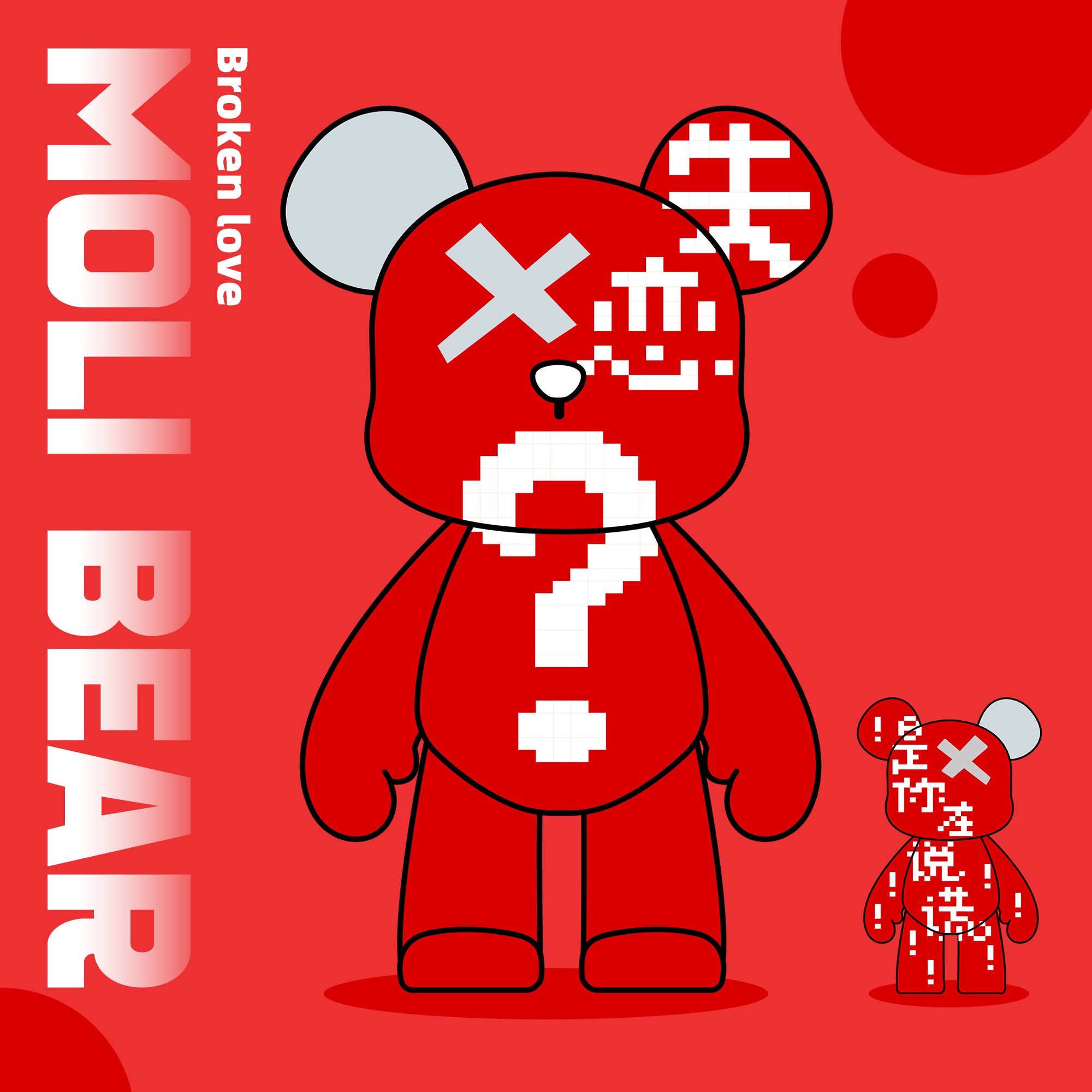 Broken Love Bear
