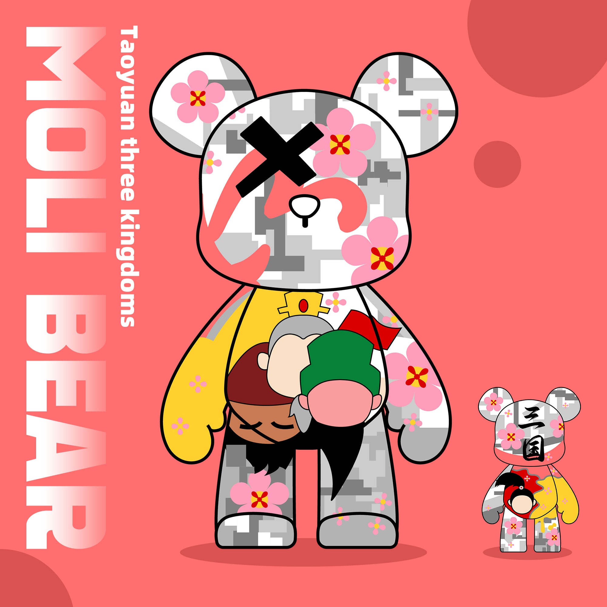 Taoyuan three kingdoms Bear-thumbmail-1