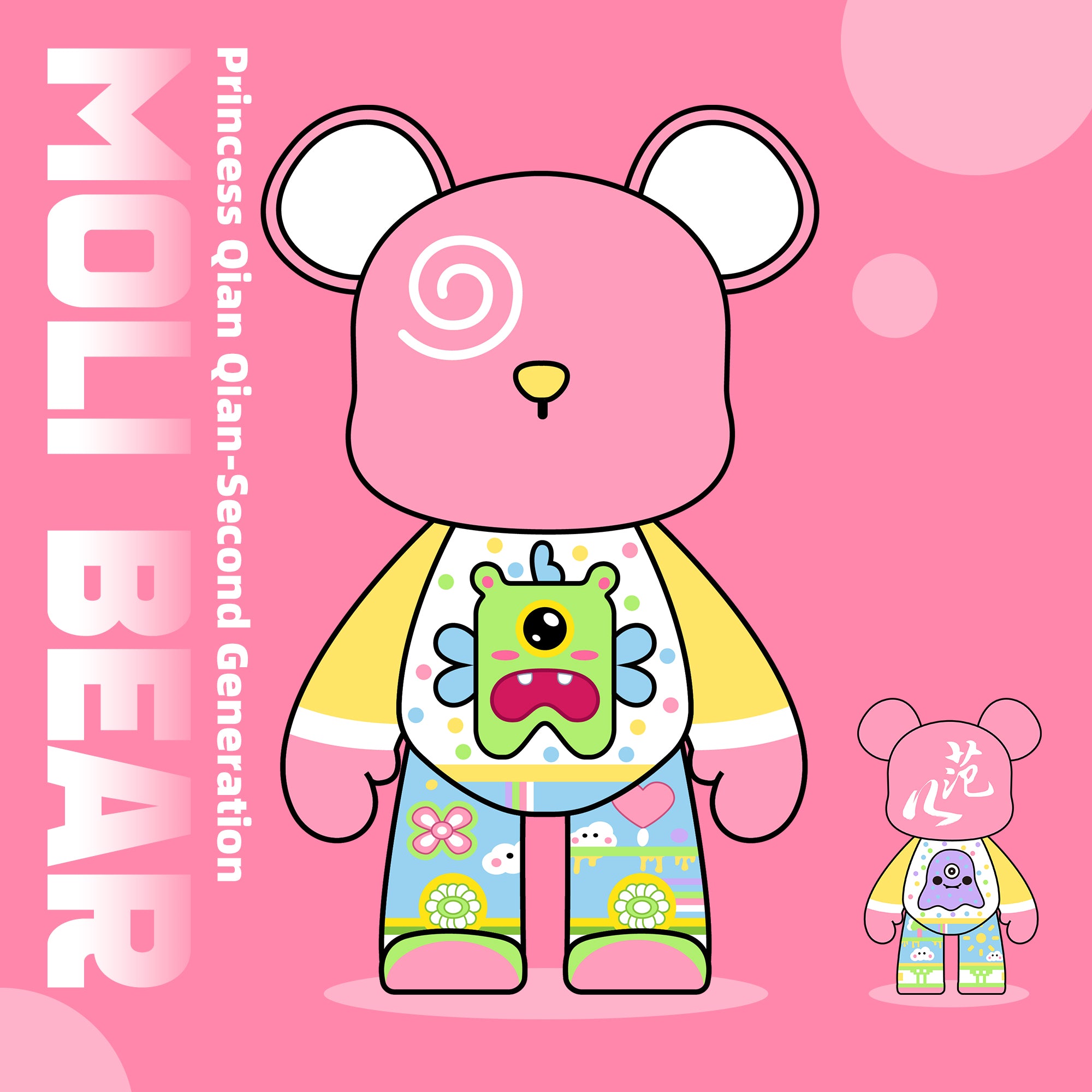 Princess Qian Qian-Second Generation Bear-thumbmail-1
